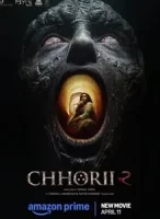 Чори 2