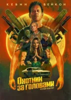 Девять тел в мексиканском морге