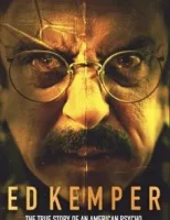 Эд Кемпер